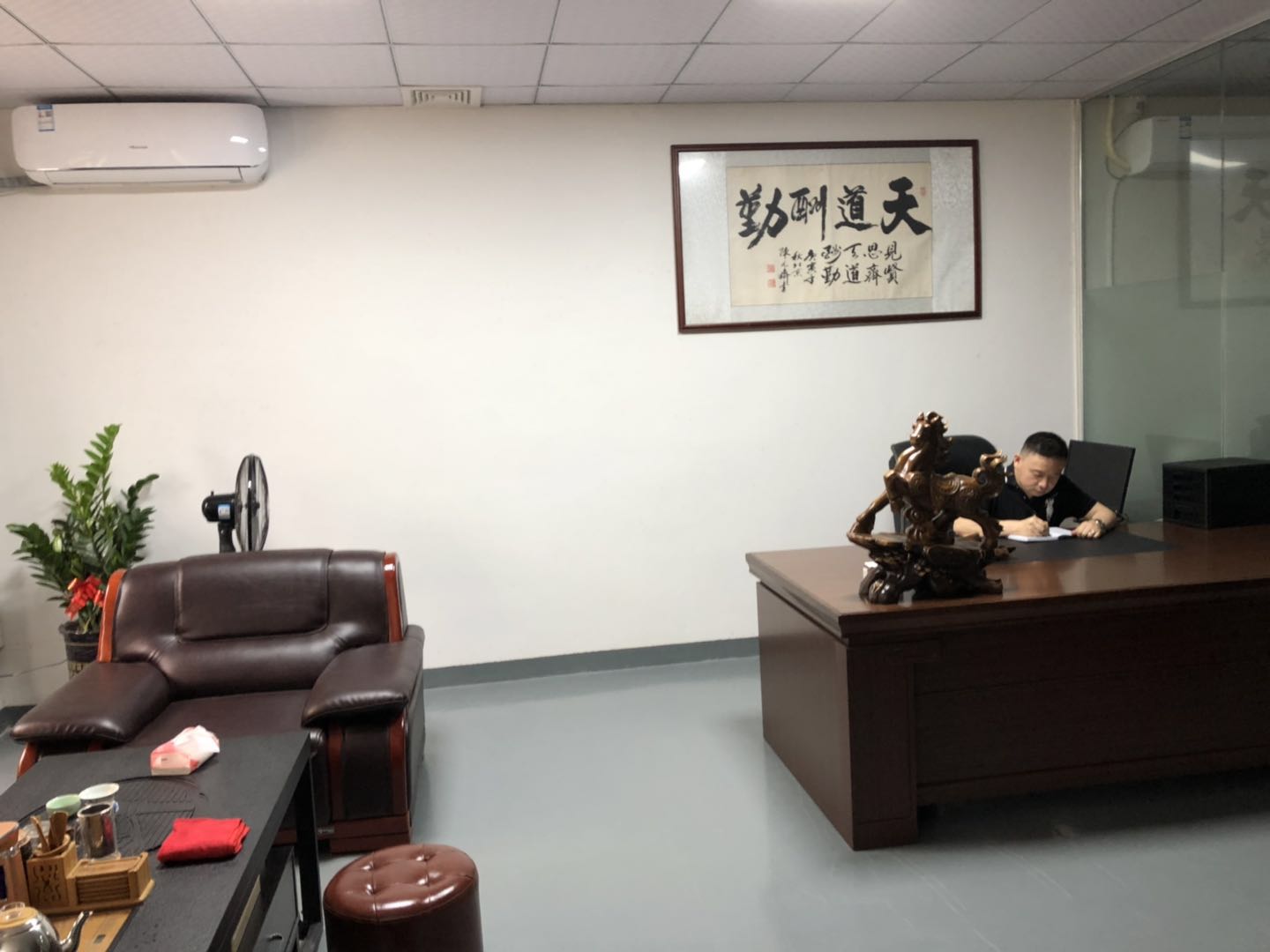 公司相冊 