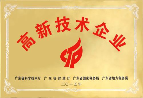 榮譽(yù)證書(shū)